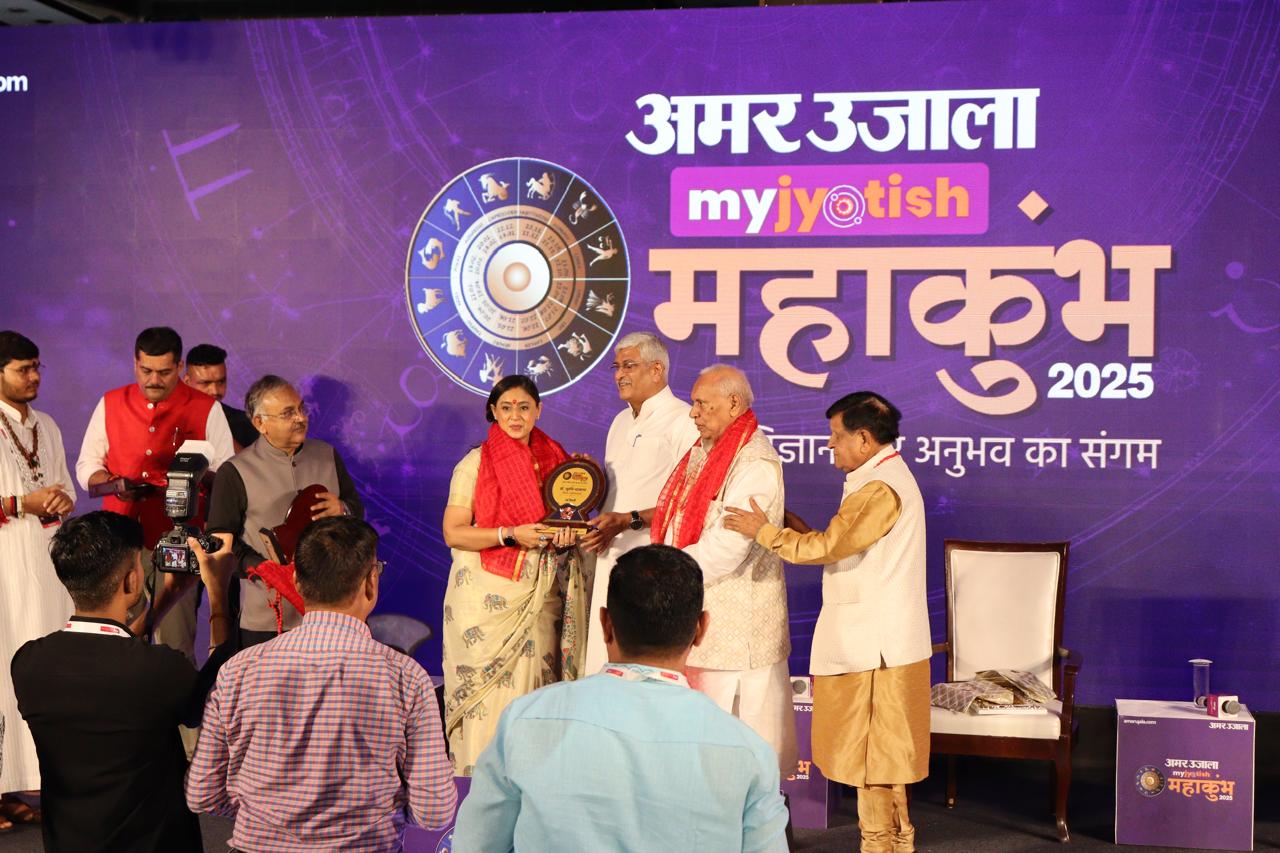 Lifetime Achievement Certificate - Best Astrologer in Gurgaon